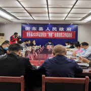 衡东县：2022年计划完成“两癌”筛查任务8000例