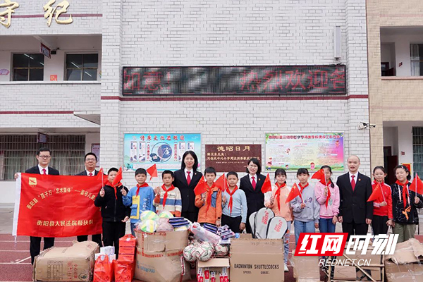与法“童” 行!衡阳县法院为留守儿童传递司法温暖