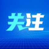 衡南县：出台“十问” 引导底线工作标准化