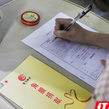 衡阳七旬党员志愿捐献眼角膜，贡献最后的光热