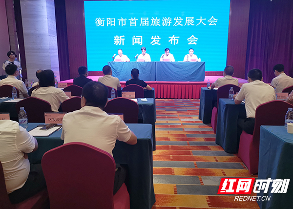 “天下南岳·独秀衡阳” 衡阳市首届旅发大会将于10月下旬在南岳举办