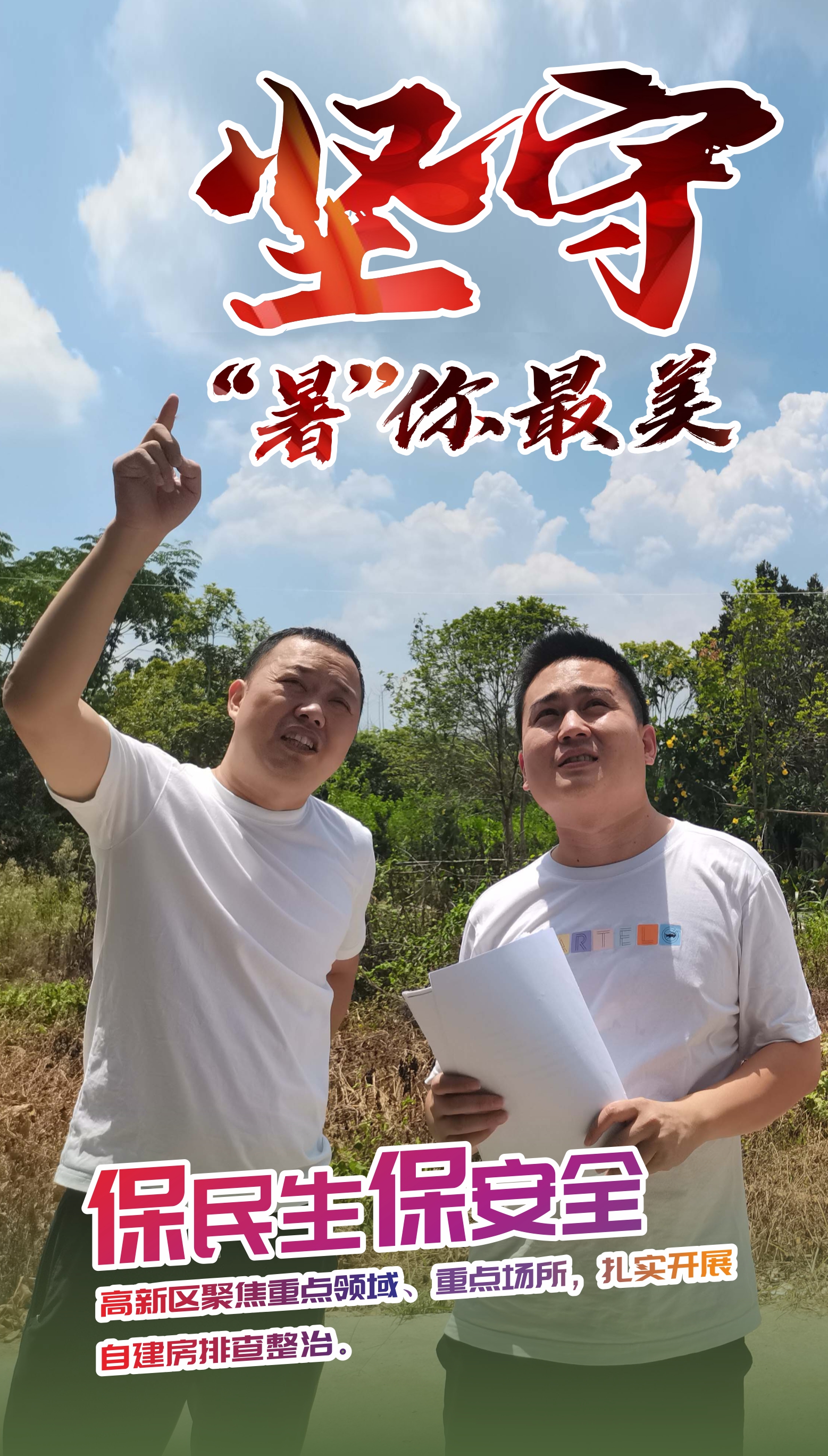 微信图片_20220810105154.jpg