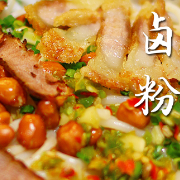 有声海报丨这些“衡阳菜”，够你“炫”几碗饭？