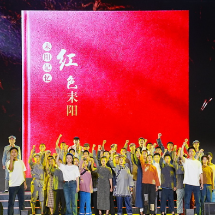 “沉浸式”体验“诗里，画里，蔡伦故里”的魅力 第二届衡阳旅游发展大会在耒阳开幕