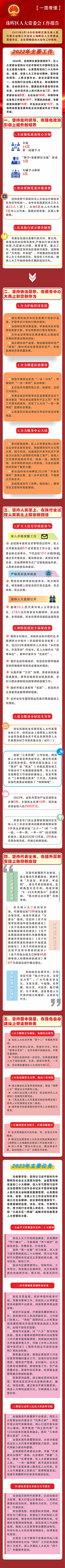 微信图片_20230317155722.jpg