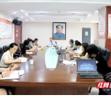 衡阳市中心血站召开“清廉血站”建设工作调度会