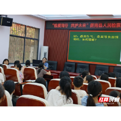 衡南检察开学第一课：“检察蓝”未“你”而来