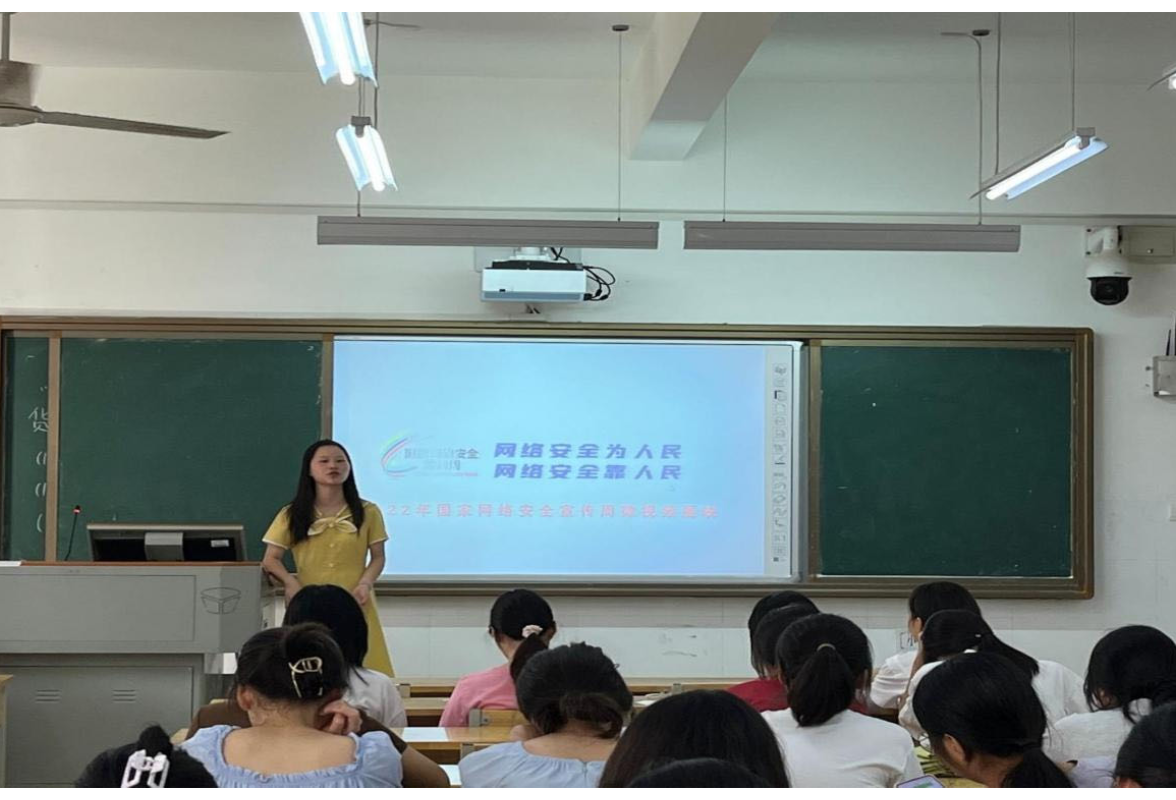 湖南工学院开展2023年国家网络安全宣传周活动