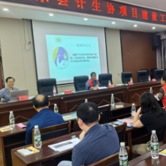 衡东县计生协召开业务专题培训暨项目工作督导会