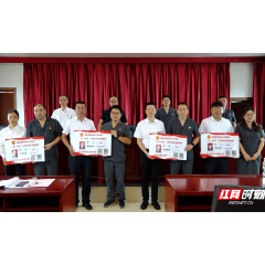 衡山法院首个“执源治理工作站”揭牌成立