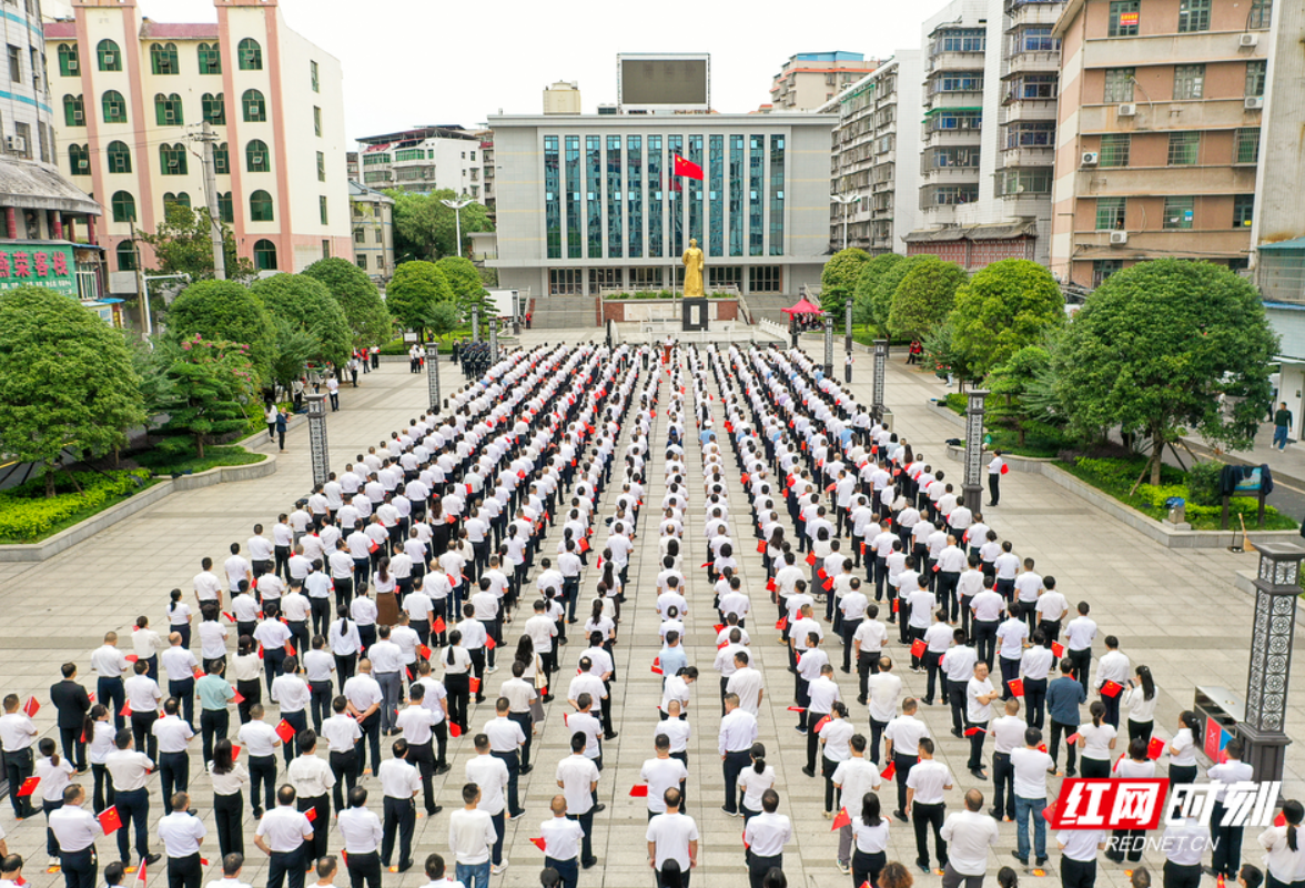 衡阳县举行国庆升旗仪式