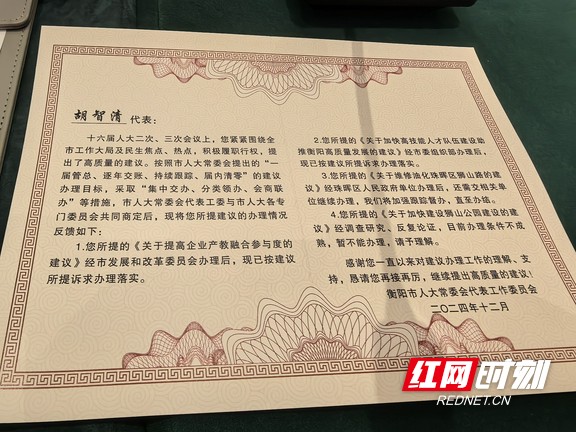 微信圖片_20241225110932.marked.jpg
