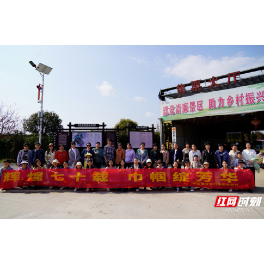 建行衡阳市分行开展“三八”妇女节踏青活动