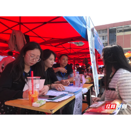 近300用人单位现场“抢人”！衡阳师范学院供需见面会火爆开启
