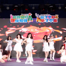 胸怀青云志 不忘赤子心 衡阳师范学院外国语学院举办2024届毕业生晚会