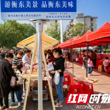 衡东土菜文化旅游节二十年回眸文艺作品征集比赛活动启动