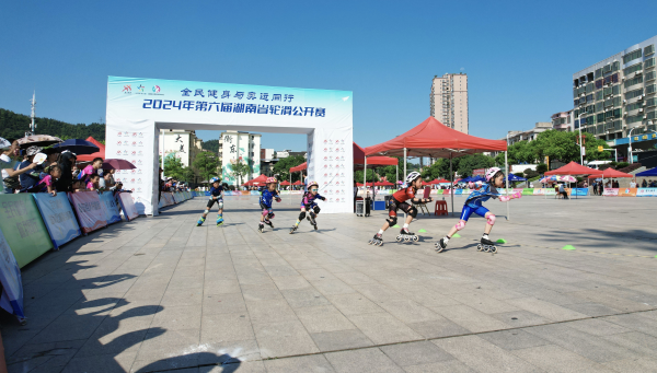 2024年湖南省第六届轮滑公开赛在衡东激情开赛
