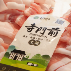 拍抖音、品美食、拿大奖！衡阳寺门前猪“百变吃法”抖音挑战赛启幕