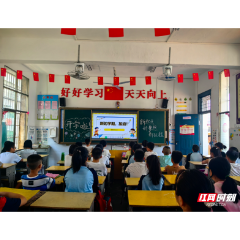 衡阳县春晖小学：“神兽”喜归笼  开启“心”征程