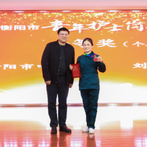 2025年衡阳市青年护士岗位技能竞赛圆满落幕 