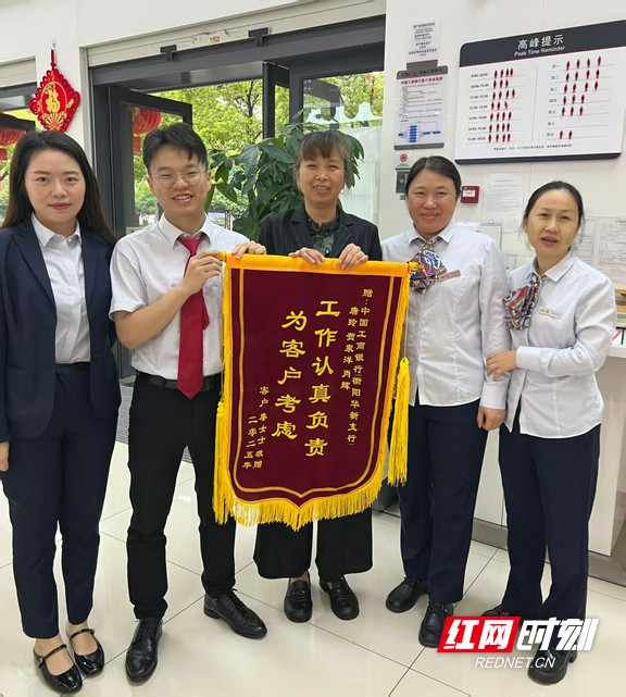 微信图片_20250508153049.marked.jpg