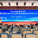 南华附二医院绩效管理研究成果荣获省级双奖