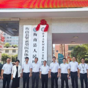 大病不出县！南华大学附属第一医院与衡南县人民医院共建紧密型医联体