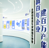 天下衡商·创业纪｜何朝晖：从1到110，一个破产小厂如何问鼎全球