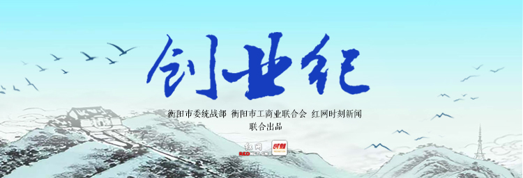 创业纪3.jpg 创业纪3.jpg