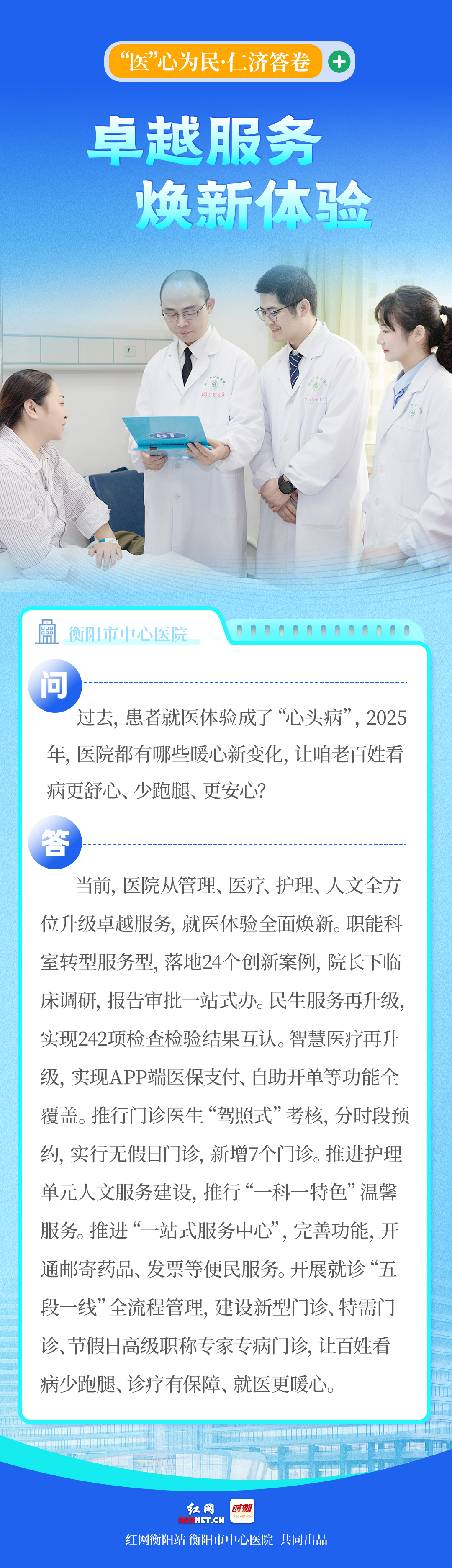 微信图片_20260214150144_956_88.jpg