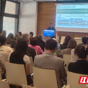 国际HPV研究领域彰显“南华附一强音”