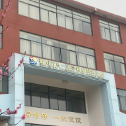 衡阳市铁一中学创新教育中心2025年科创赛事大捷：斩获16项大奖