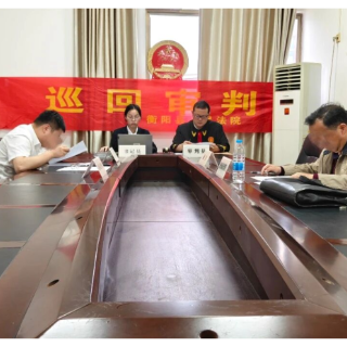 衡阳县法院：巡回审判进乡村 当场履行化纷争