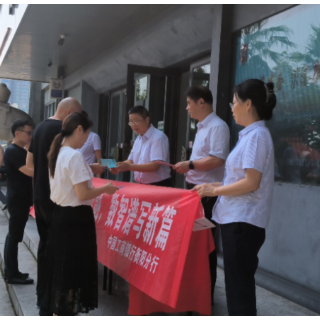 工商银行衡阳分行开展2026年全国科技活动周系列宣传活动