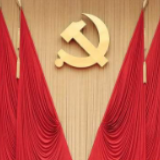 中国共产党第十九届中央委员会第五次全体会议在京召开