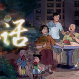 津云新媒体推出H5作品《海河夜话》 一幅动态长卷带你找寻社区治理“金钥匙”