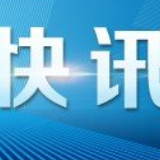 在抗疫中增强民族忧患意识