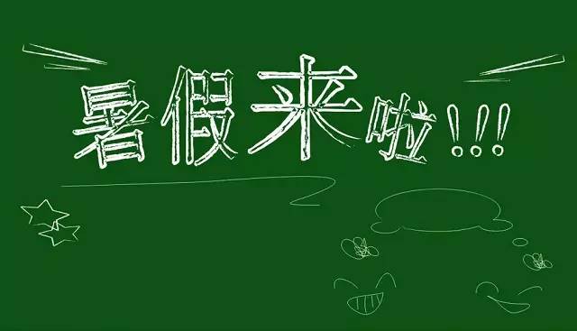 河南高校開學日期表_河南高校開學時間_河南高校開學時間確定視頻