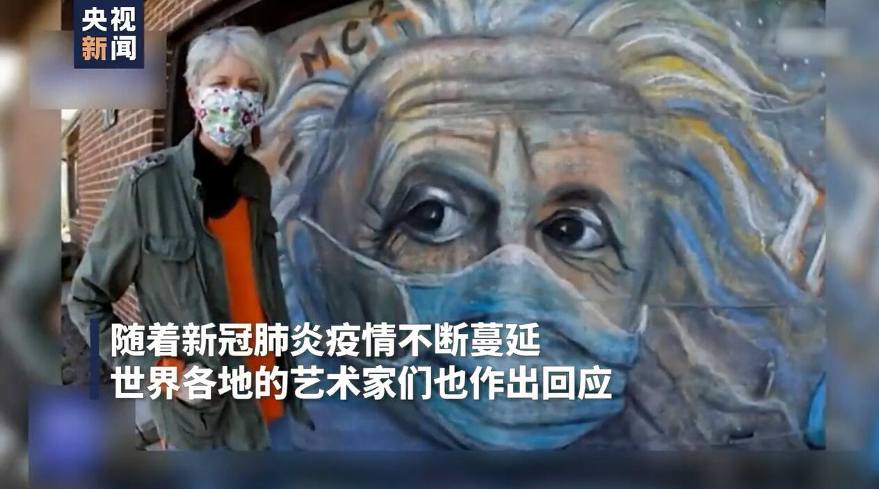 疫情之下蒙娜丽莎戴上了口罩