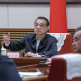 李克强主持召开部分省市经济形势视频座谈会