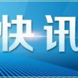 第五届“五个一百”网络正能量精品评选活动等你来参加！
