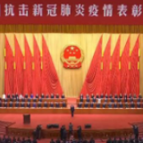 海报丨在这场重磅表彰大会上 习近平这样诠释伟大抗疫精神！