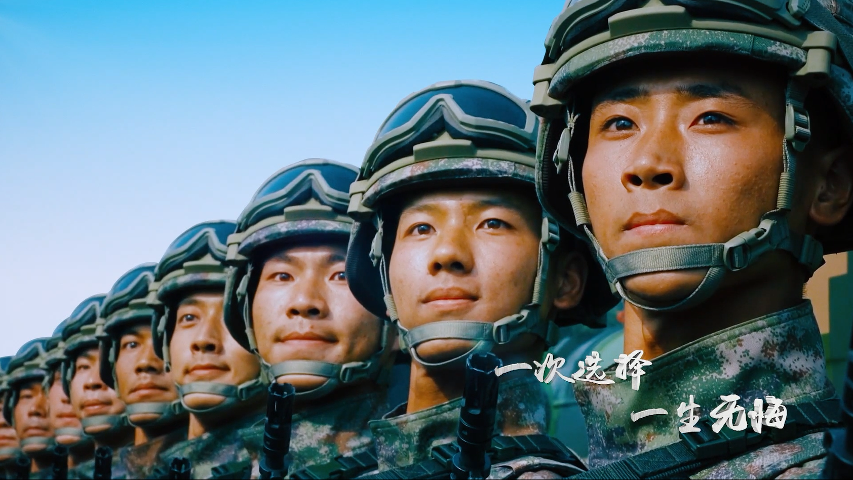 全国征兵公益宣传片丨参军报国不负韶华