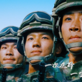 全国征兵公益宣传片丨参军报国，不负韶华！