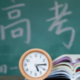 重要提示 2022年普通高考报名11月1日启动