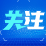 湖南省疾病预防控制中心发布最新入（返）湘人员公告