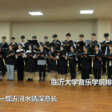 焦点访谈：老区新颜 唱响沂蒙颂歌新乐章