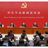 全会强调“两个确立”，对新时代党和国家事业发展等具有决定性意义
