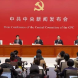 党的十九届六中全会是在重大历史关头召开的具有重大历史意义的会议