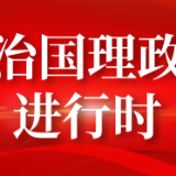 习近平将出席中非合作论坛第八届部长级会议开幕式